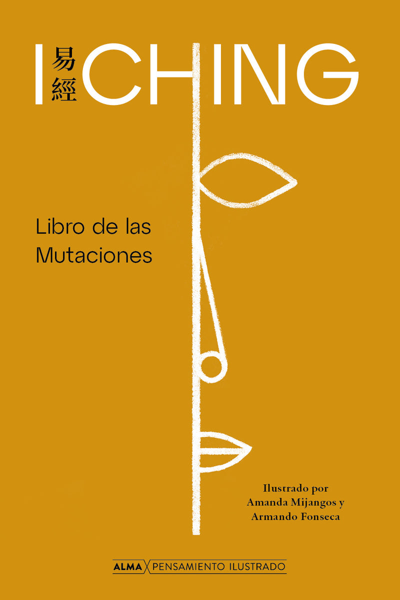 I CHING, LIBRO DE LAS MUTACIONES (PENSAMIENTO ILUSTRADO) - ANÓNIMO